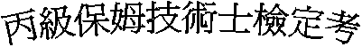 ūOi޳Nh˩w