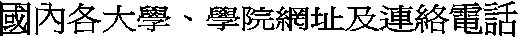 ꤺUjǡBǰ|}γsq