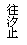 ��r���: ������
