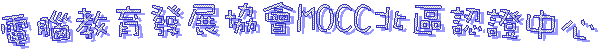 qШ|oi|MOCC_ϻ{Ҥ