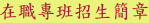 �b¾�M�Z²��